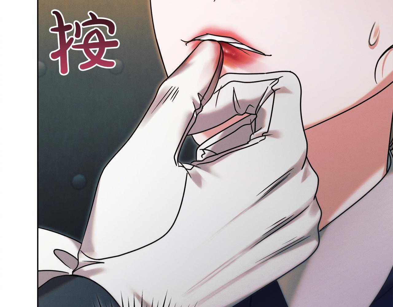 第3话 将计就计132