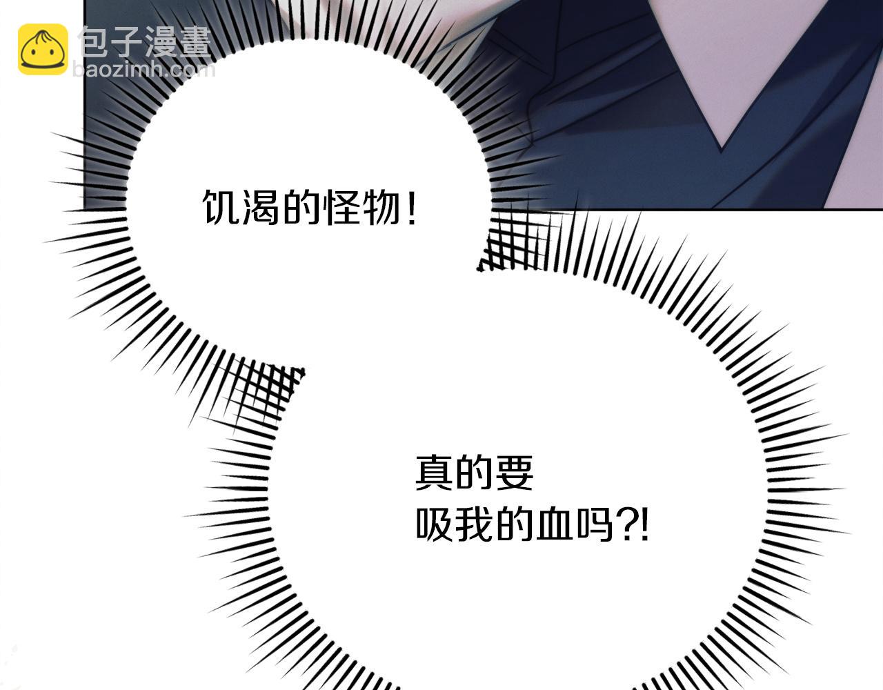 第3话 将计就计133
