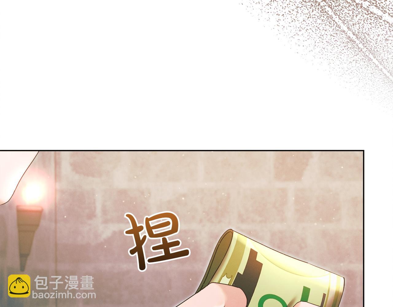 第3话 将计就计136