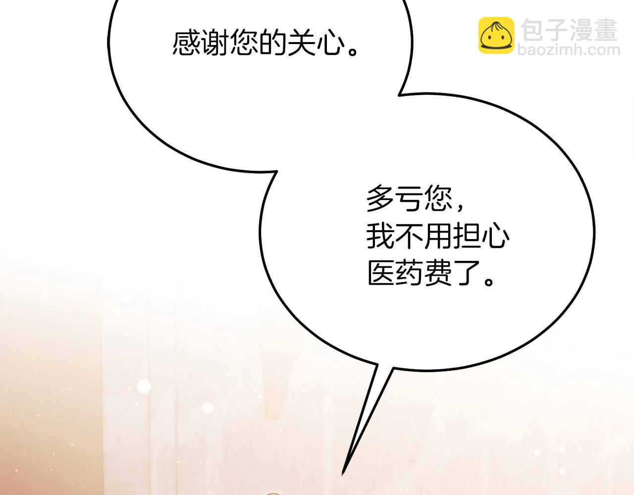 第3话 将计就计139