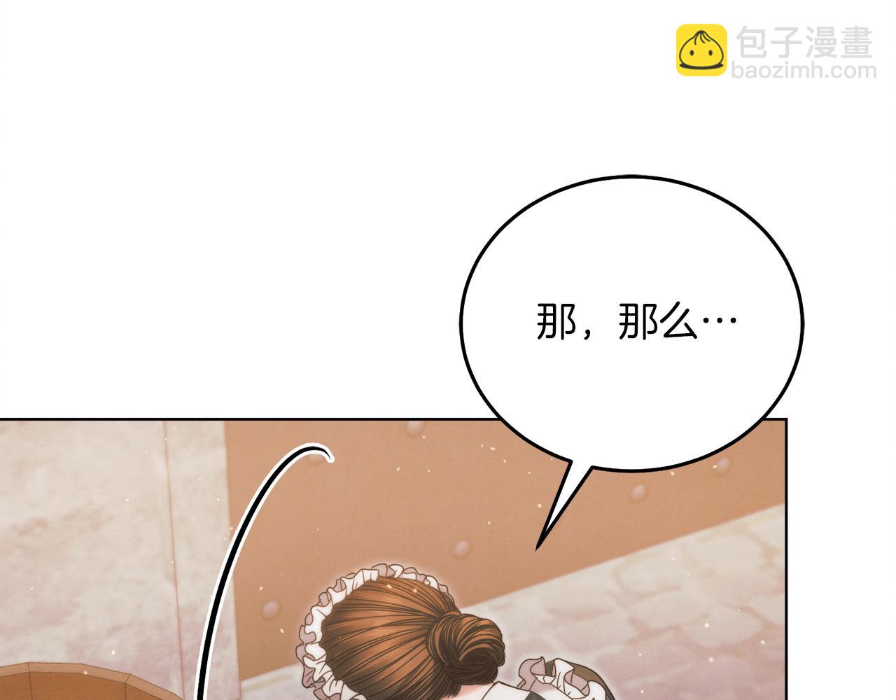 第3话 将计就计146