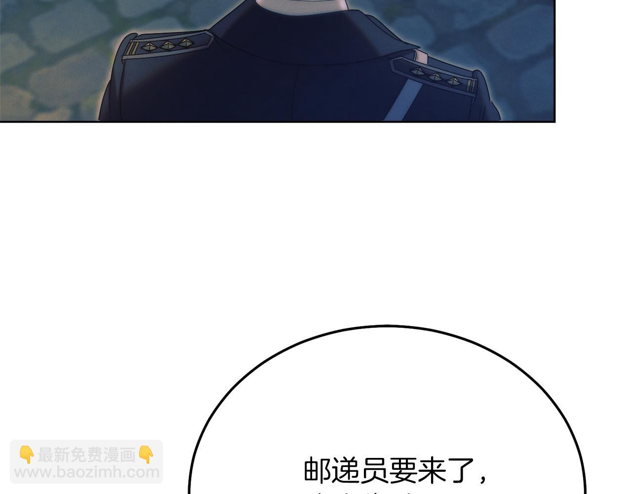 第3话 将计就计148