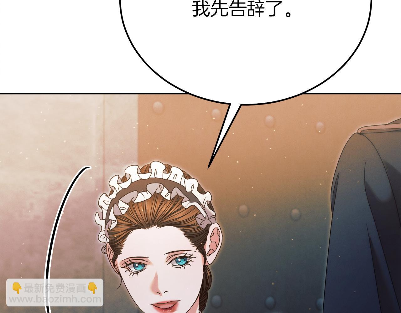 第3话 将计就计149