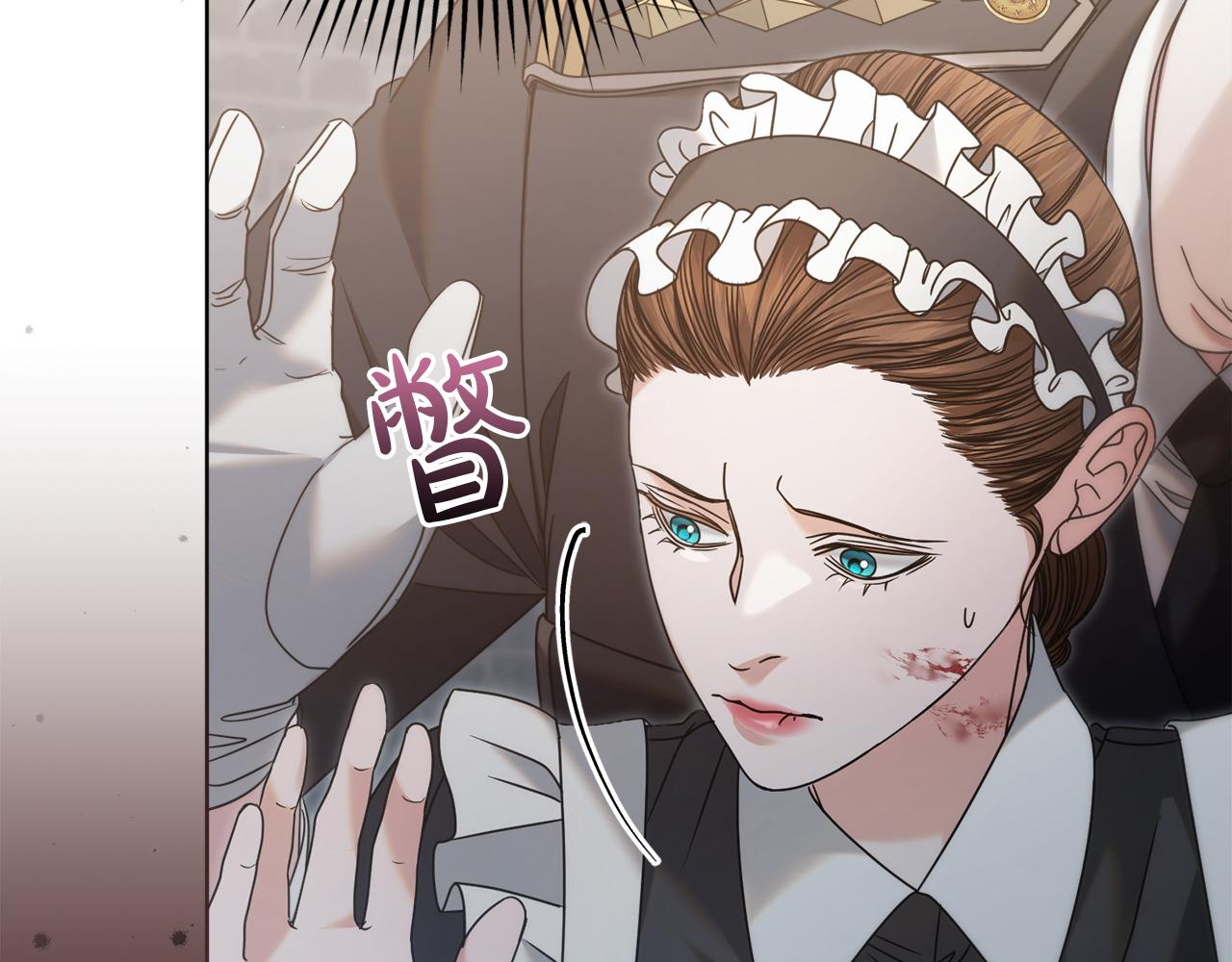 第3话 将计就计16