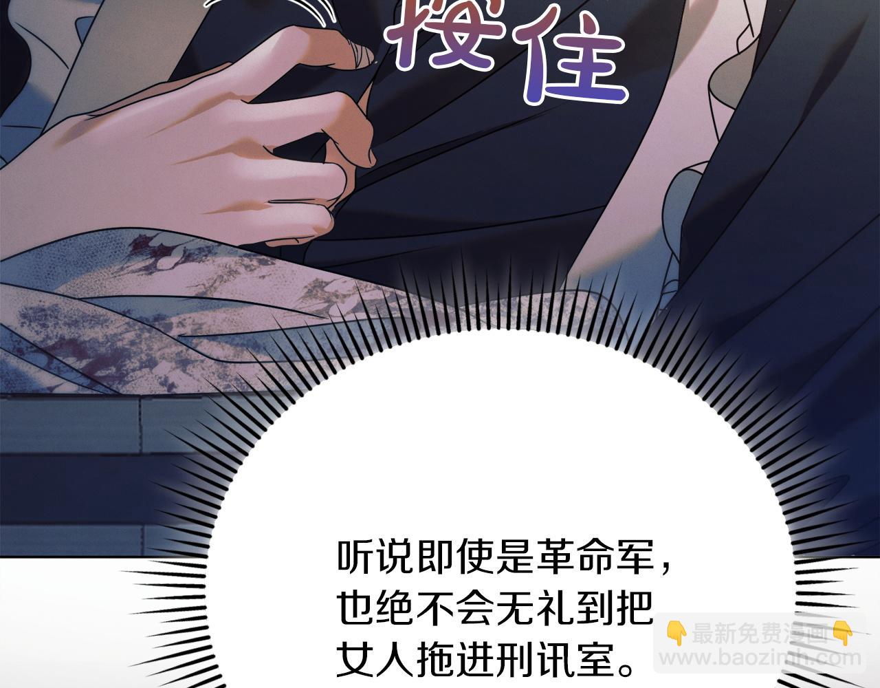 第3话 将计就计173