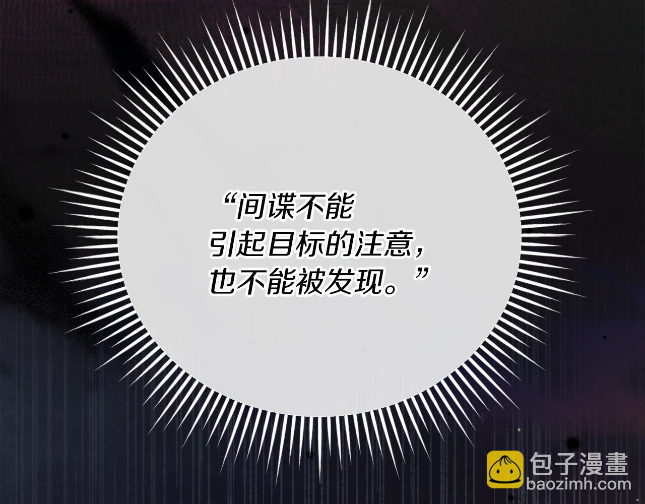 第3话 将计就计178