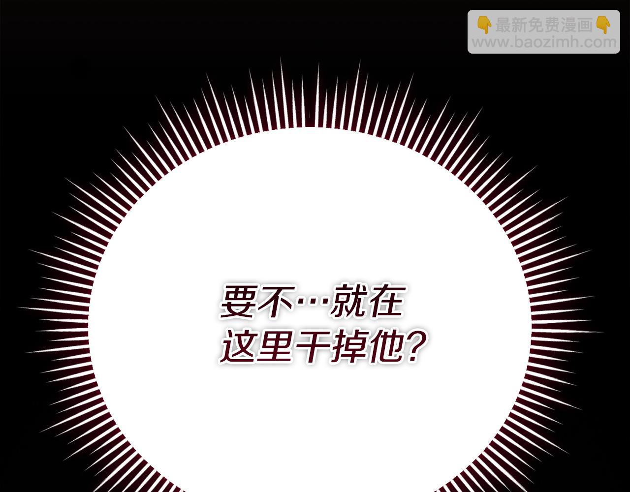 第3话 将计就计18