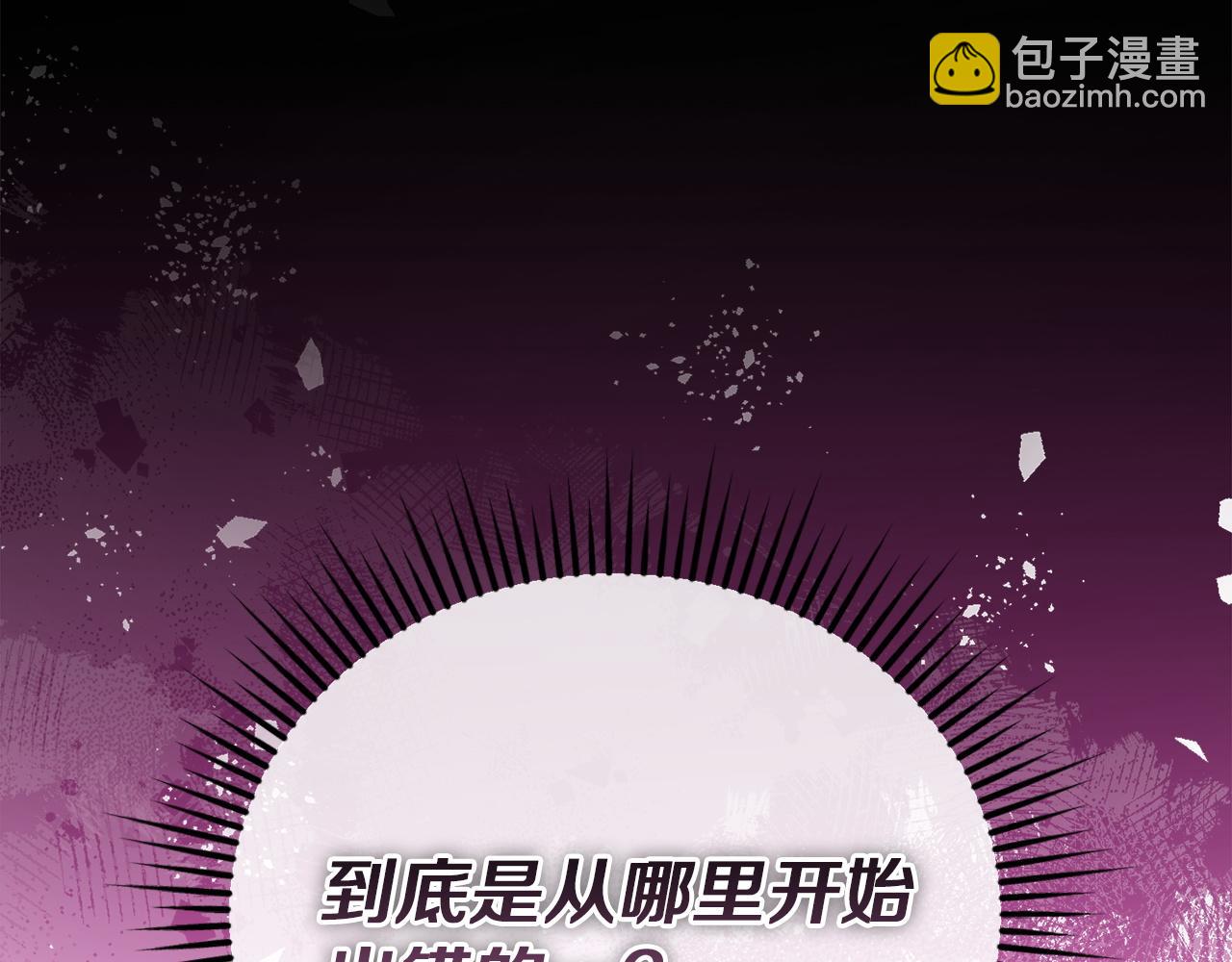 第3话 将计就计182