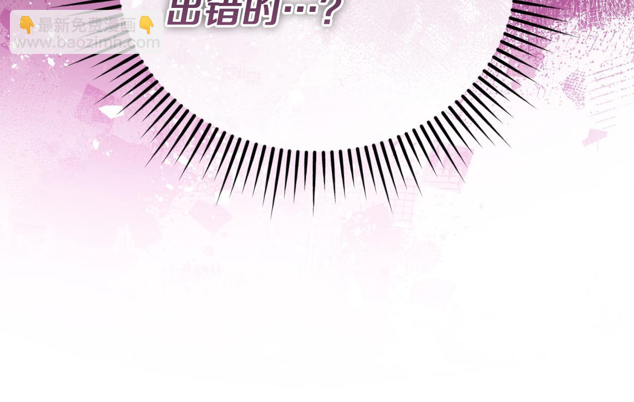 第3话 将计就计183