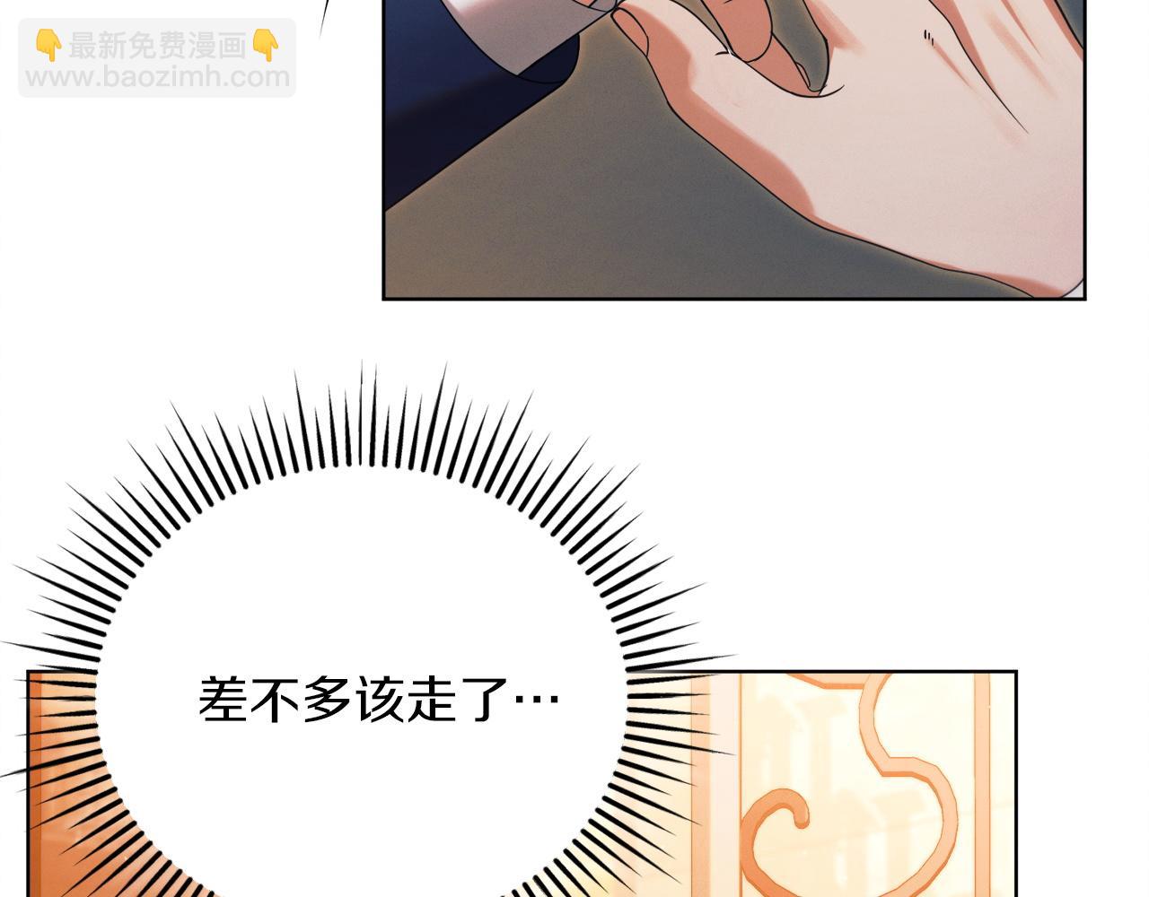 第3话 将计就计189