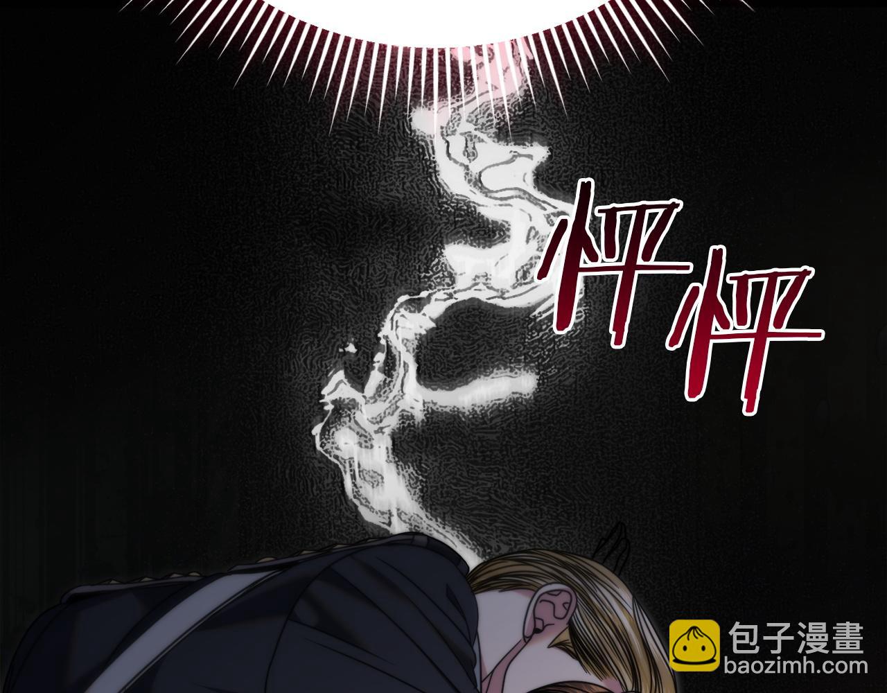 第3话 将计就计19