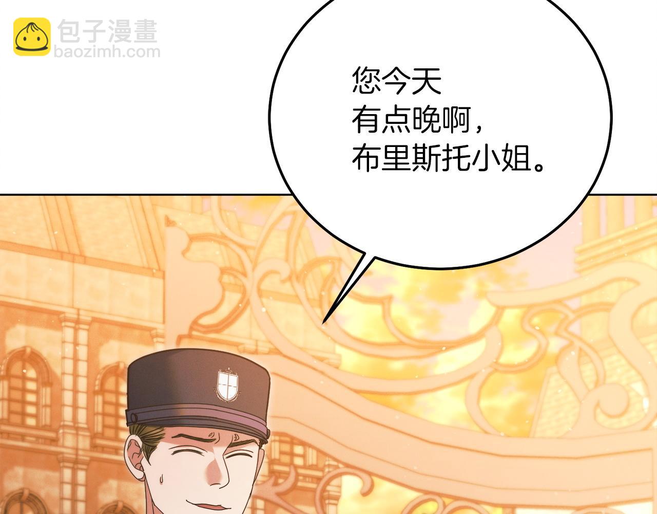 第3话 将计就计197