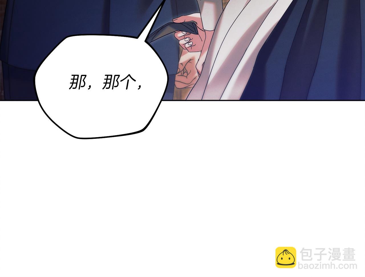 第3话 将计就计199