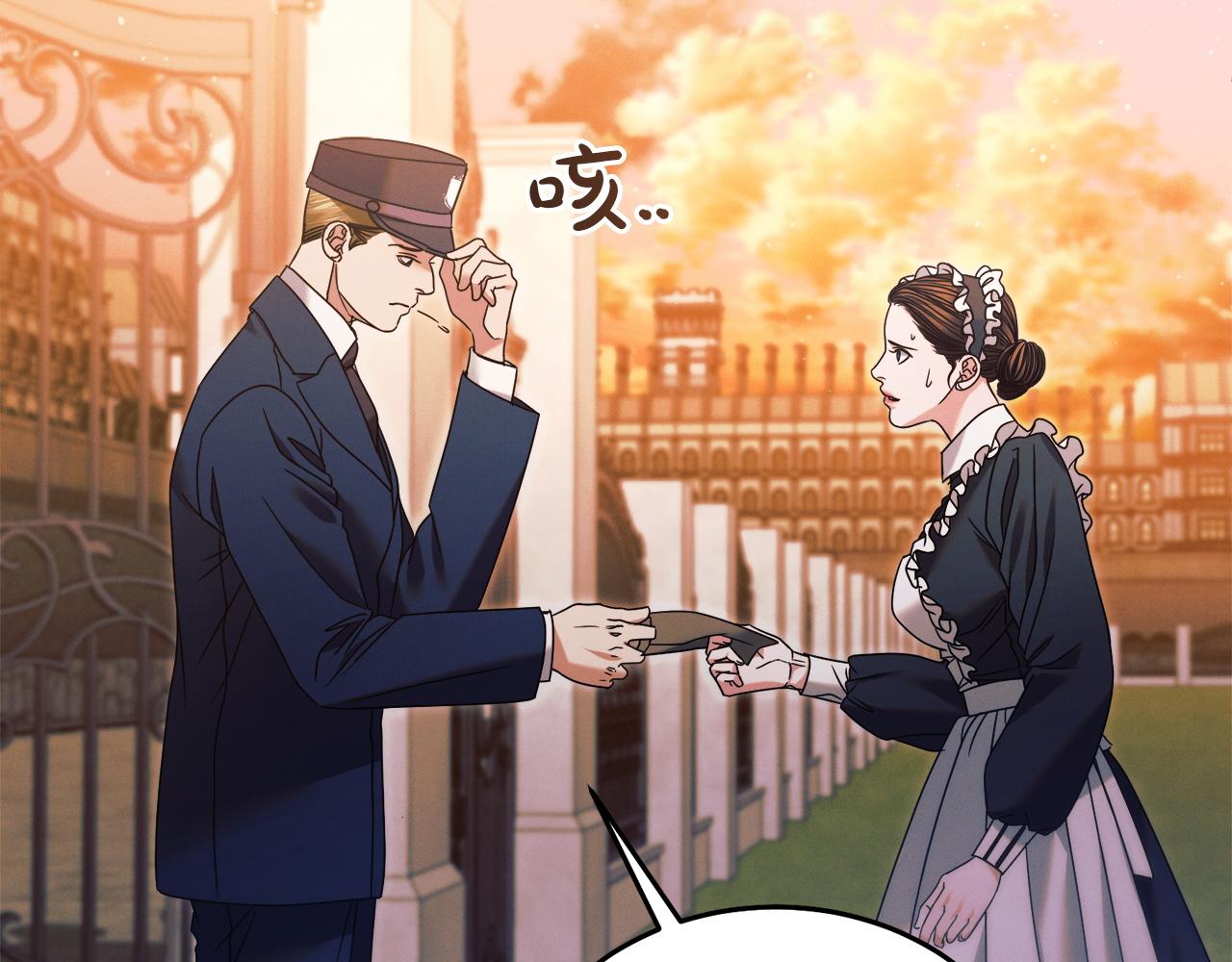 第3话 将计就计203