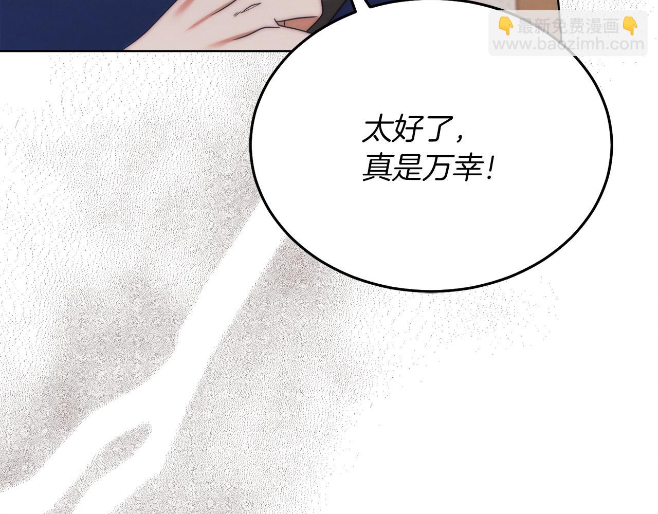 第3话 将计就计209