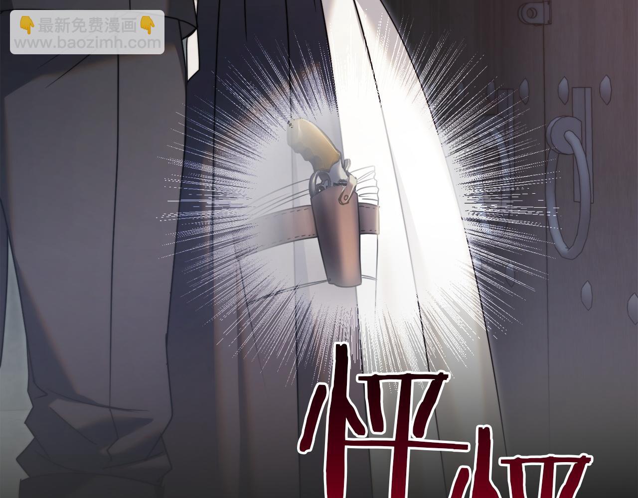 第3话 将计就计21