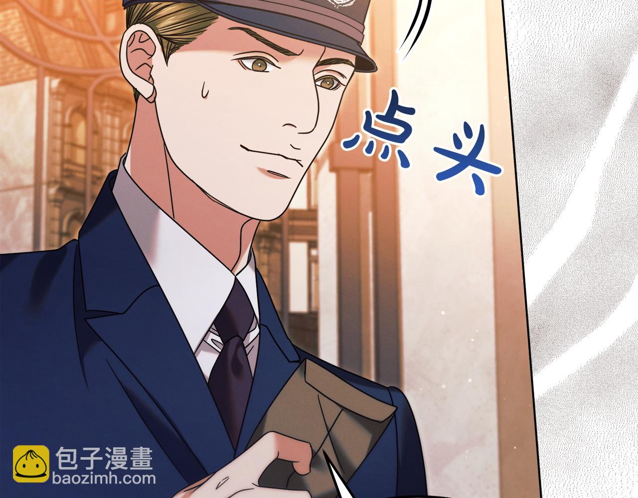 第3话 将计就计212