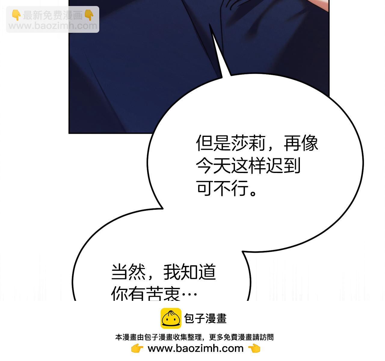 第3话 将计就计215