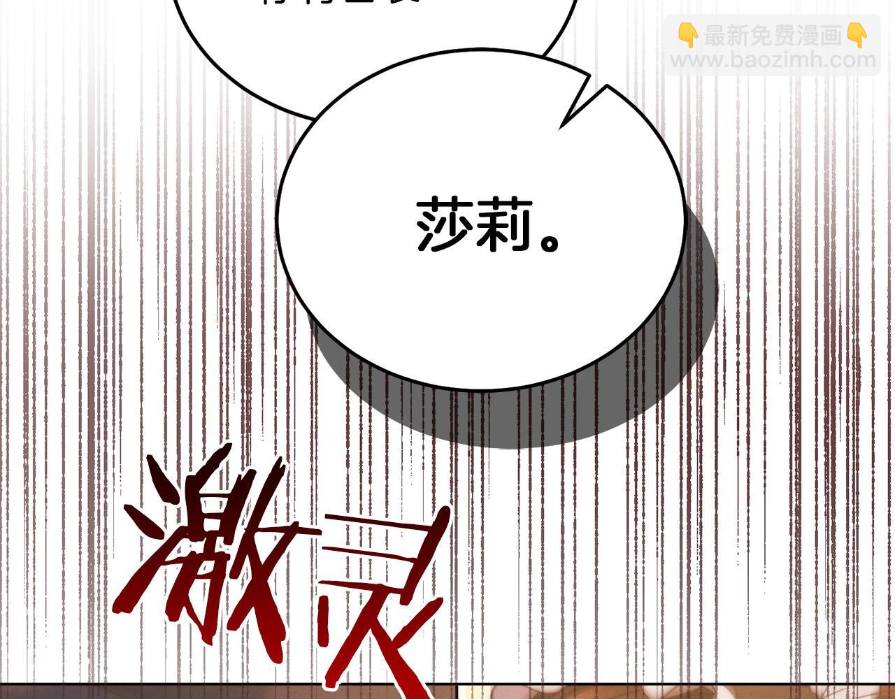 第3话 将计就计216
