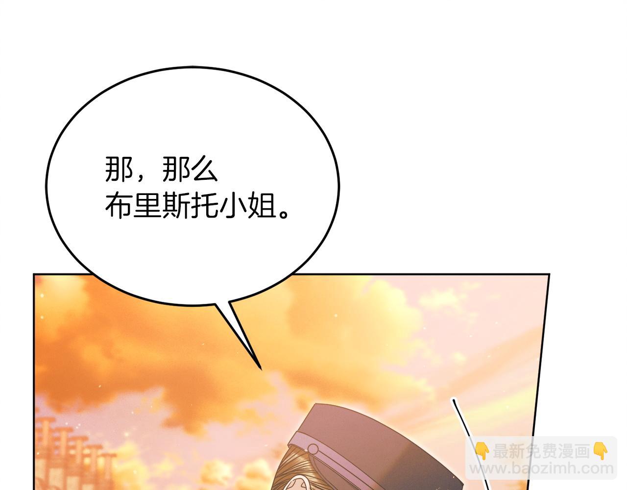 第3话 将计就计219