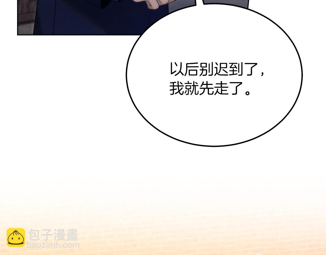 第3话 将计就计221