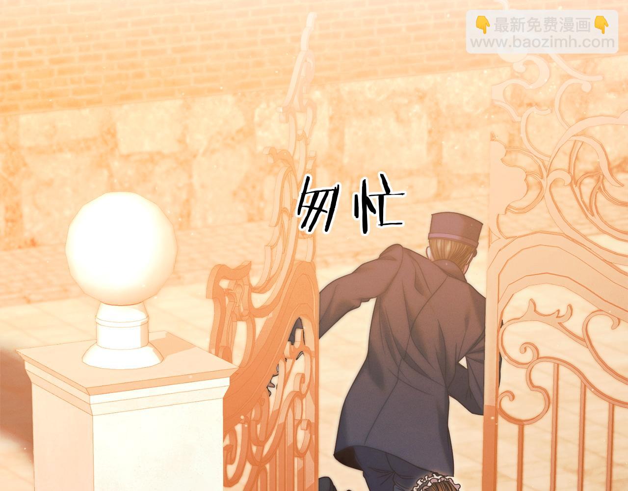 第3话 将计就计222
