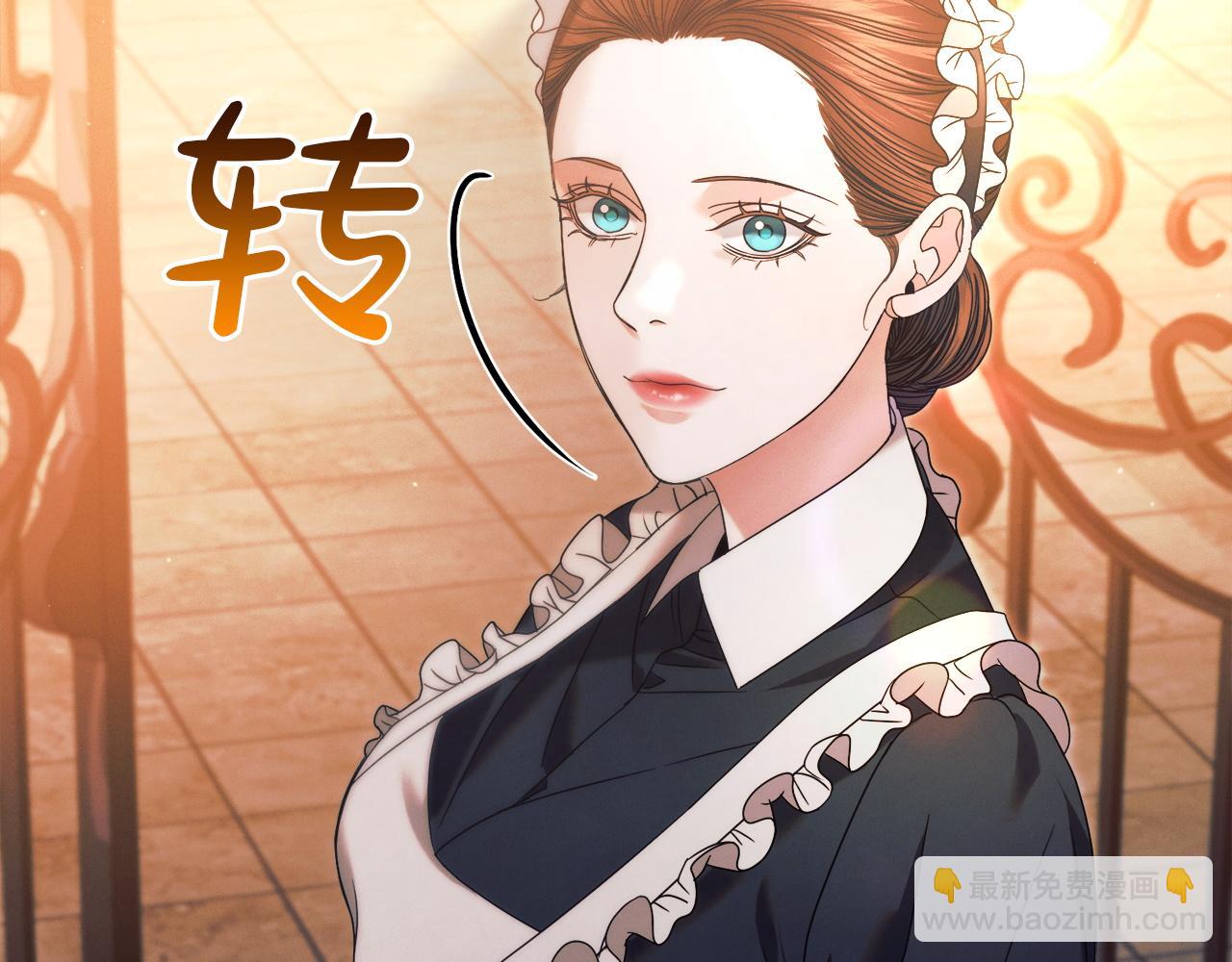 第3话 将计就计229
