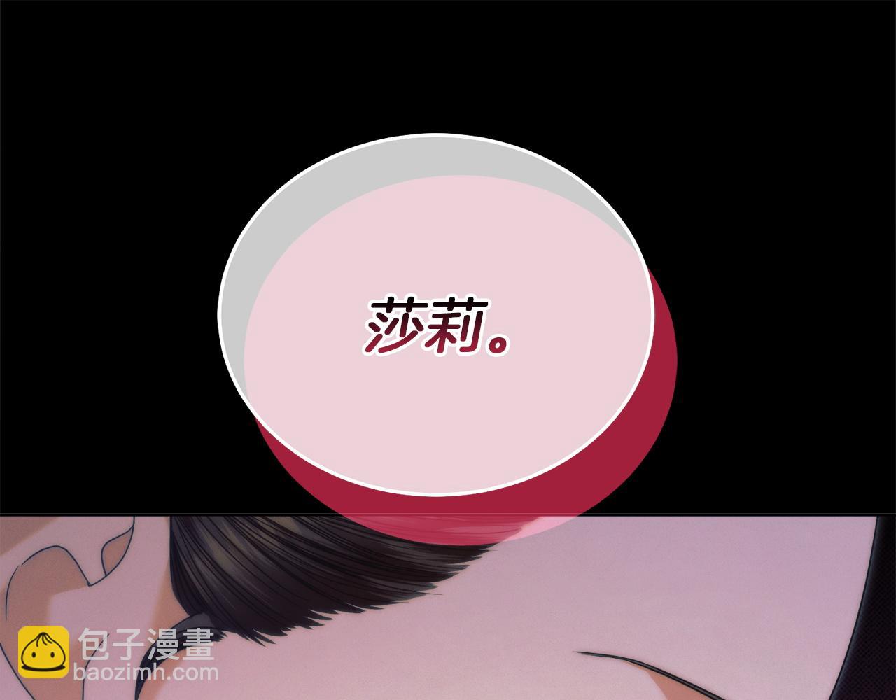 第3话 将计就计23