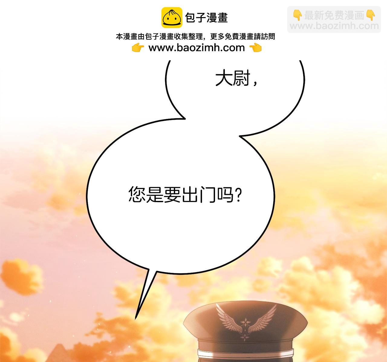 第3话 将计就计231