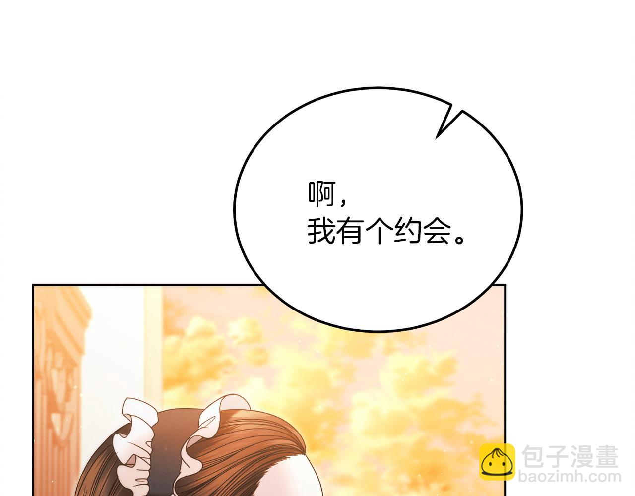 第3话 将计就计235