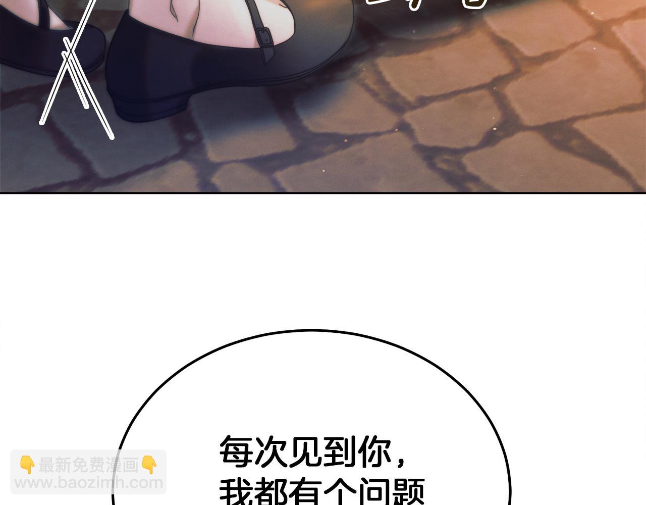 第3话 将计就计240