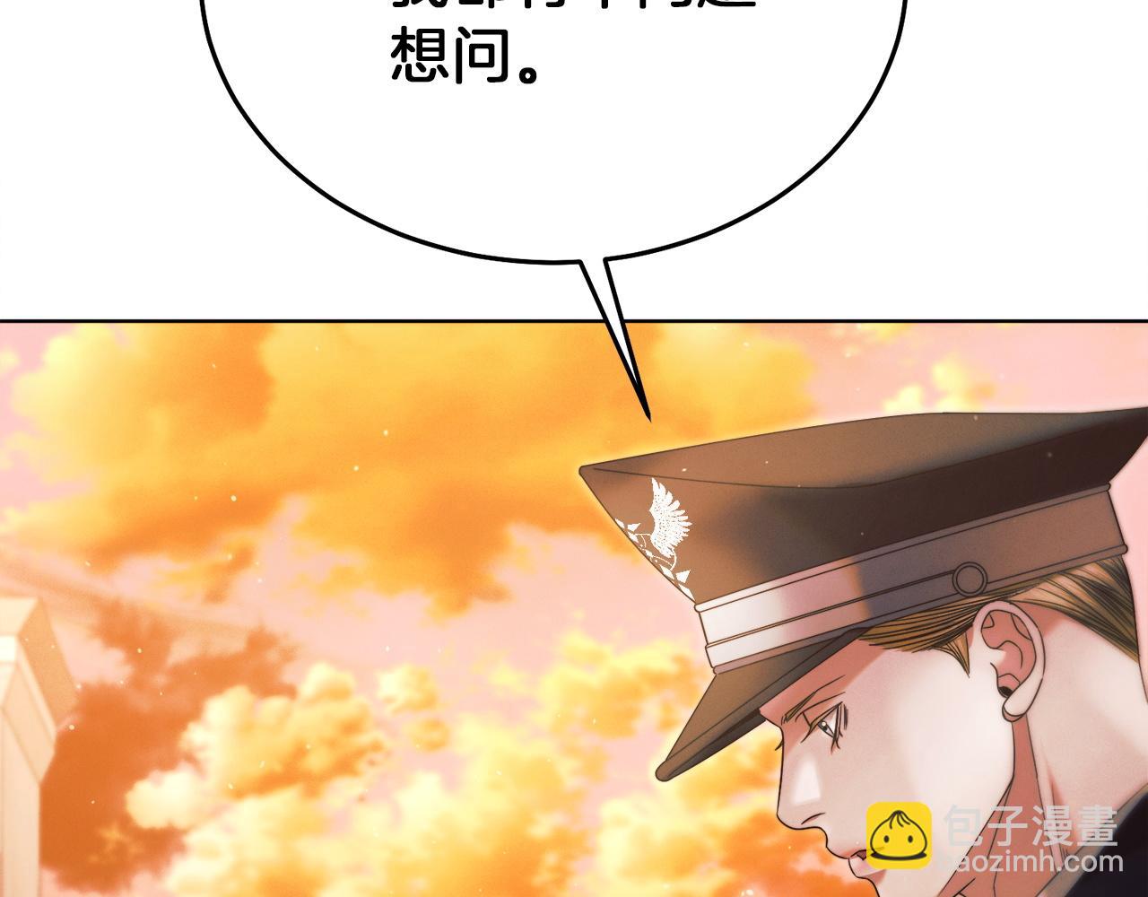 第3话 将计就计241