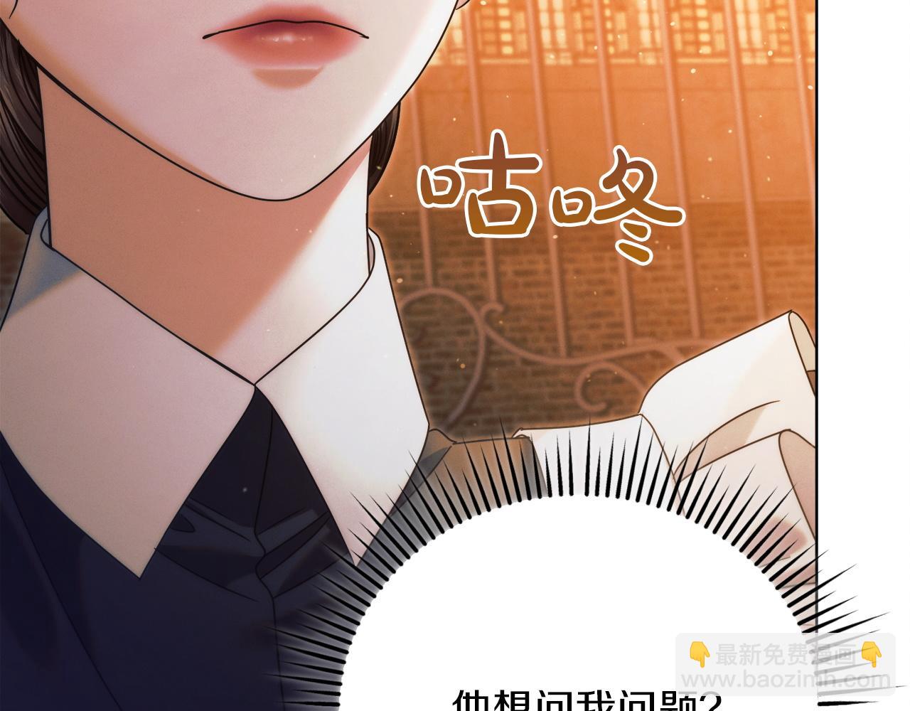 第3话 将计就计245