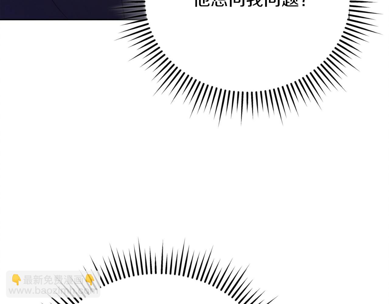 第3话 将计就计246