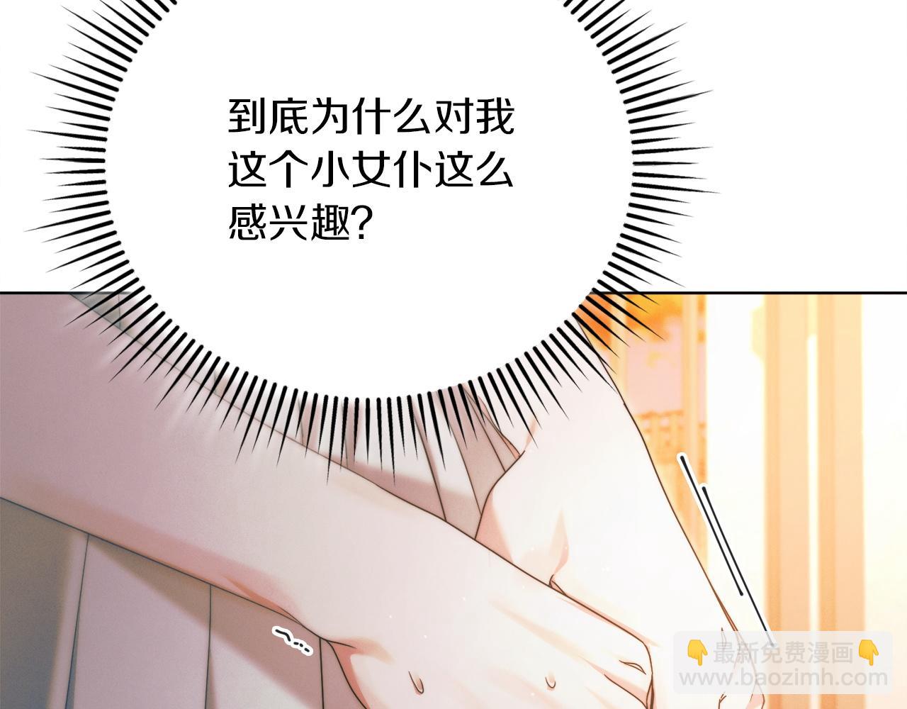第3话 将计就计247