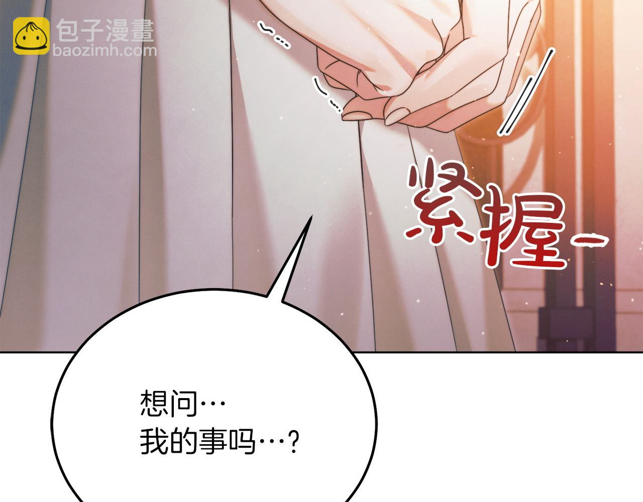 第3话 将计就计248