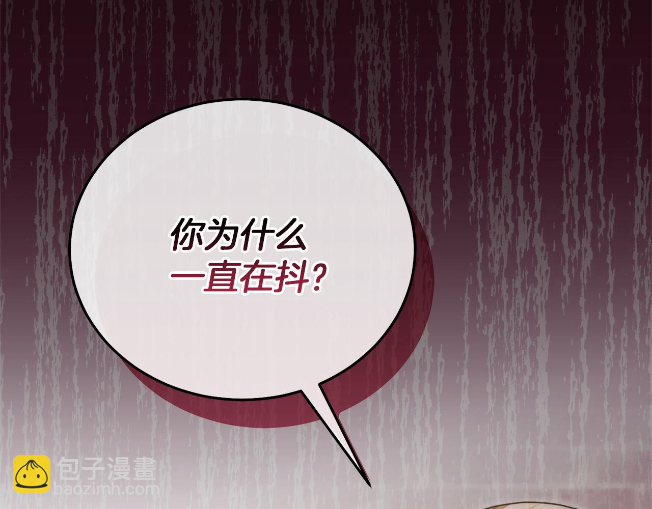 第3话 将计就计25