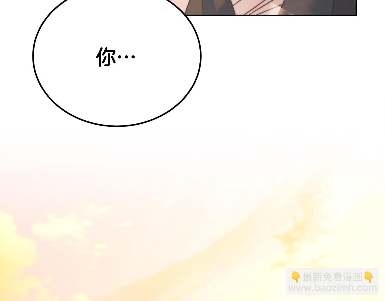 第3话 将计就计251