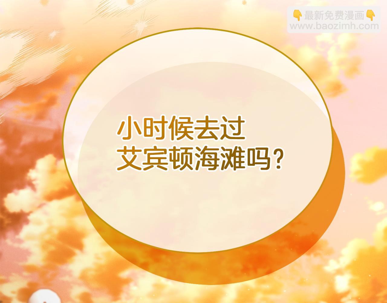 第3话 将计就计255