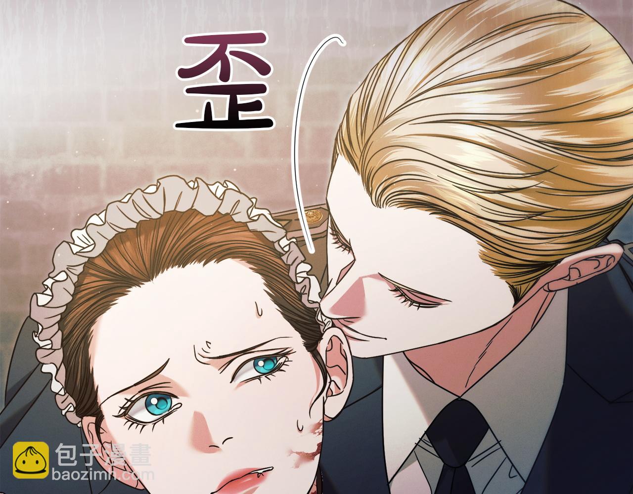第3话 将计就计26
