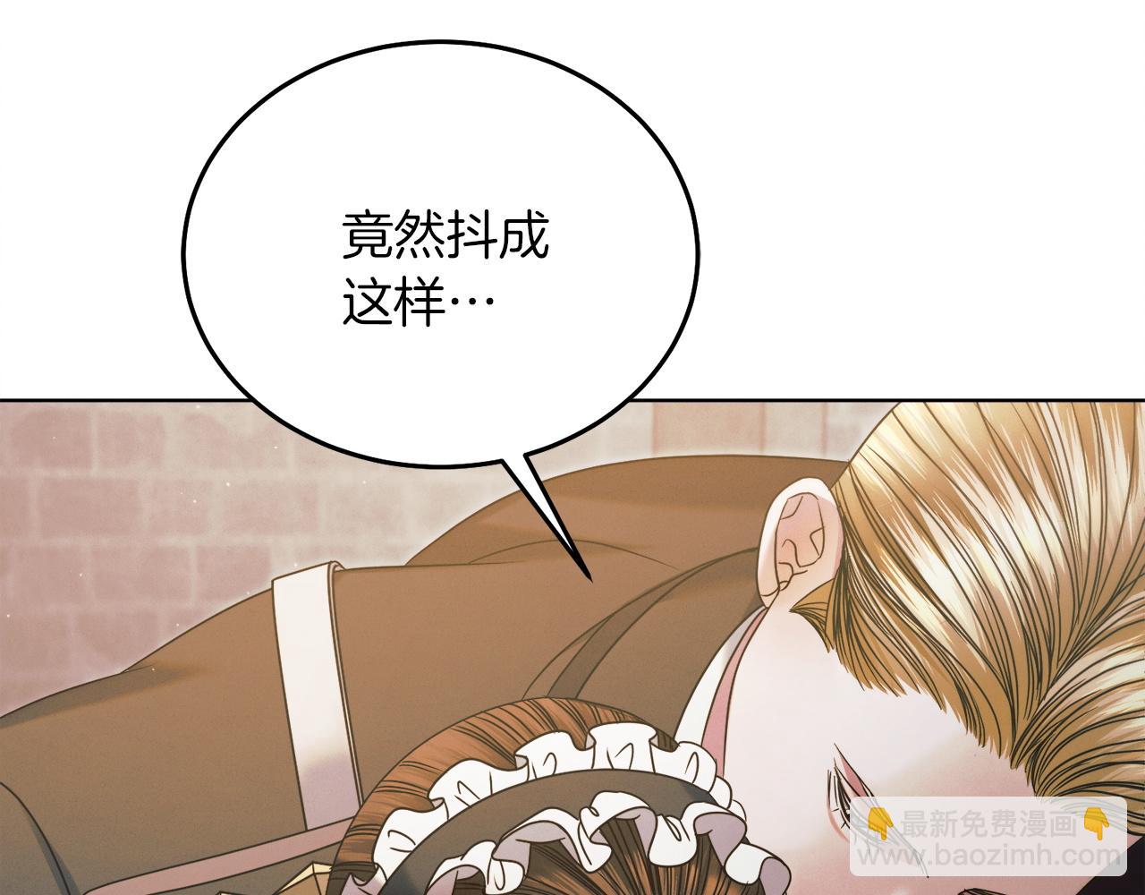 第3话 将计就计28