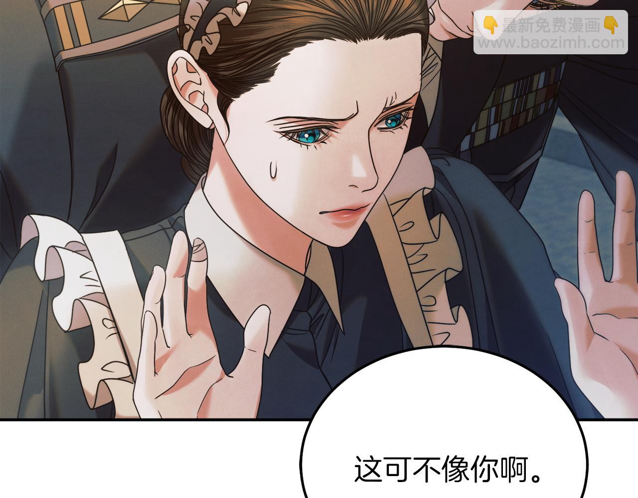 第3话 将计就计29