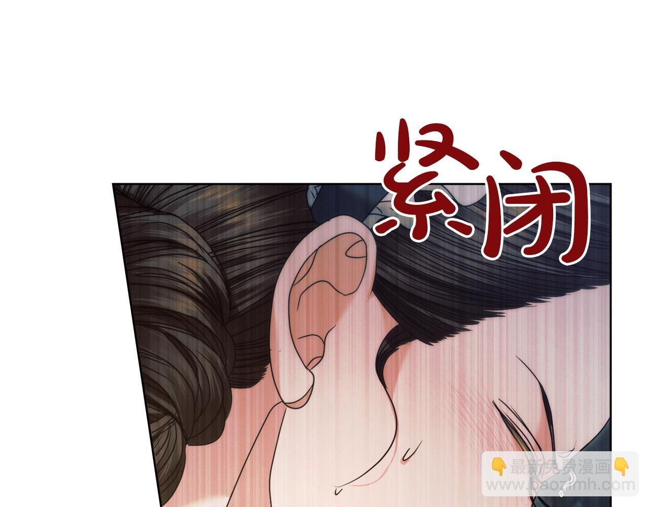 第3话 将计就计31