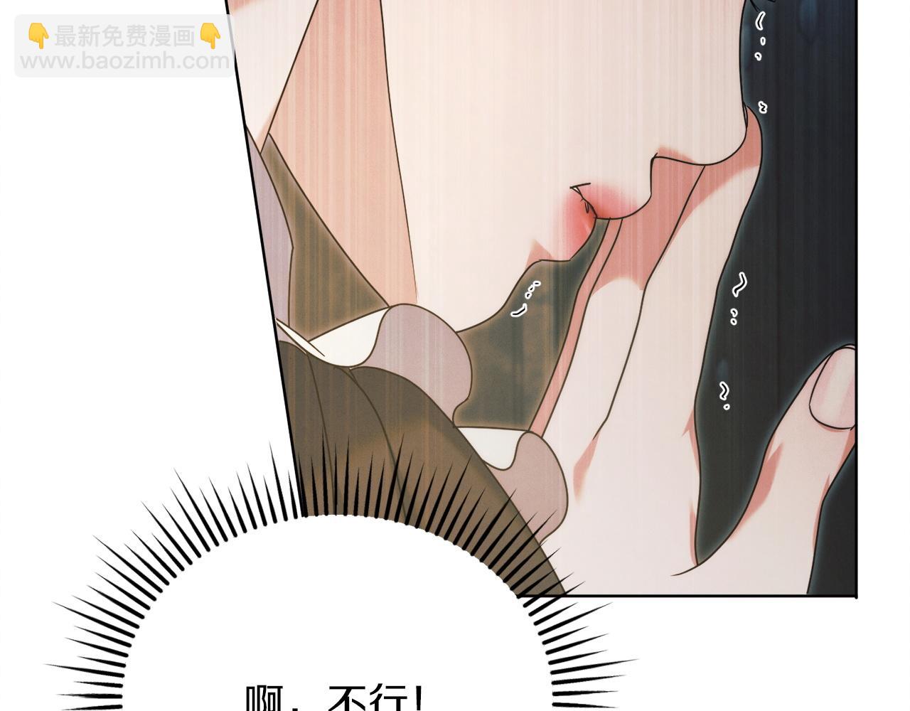 第3话 将计就计32