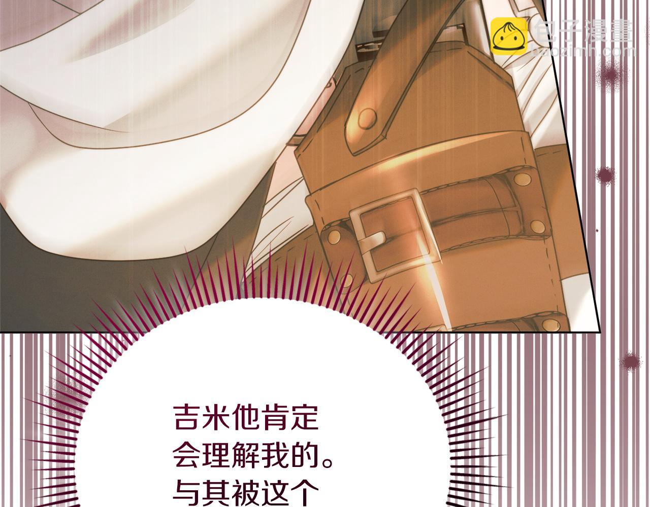 第3话 将计就计35