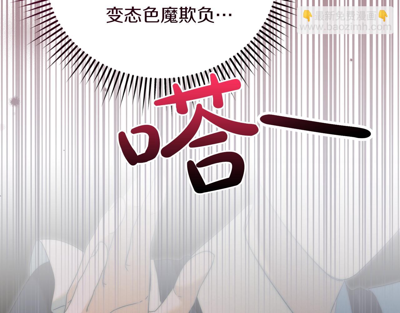第3话 将计就计36