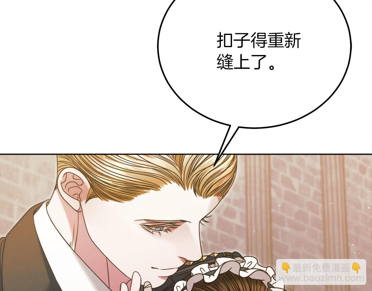 第3话 将计就计39
