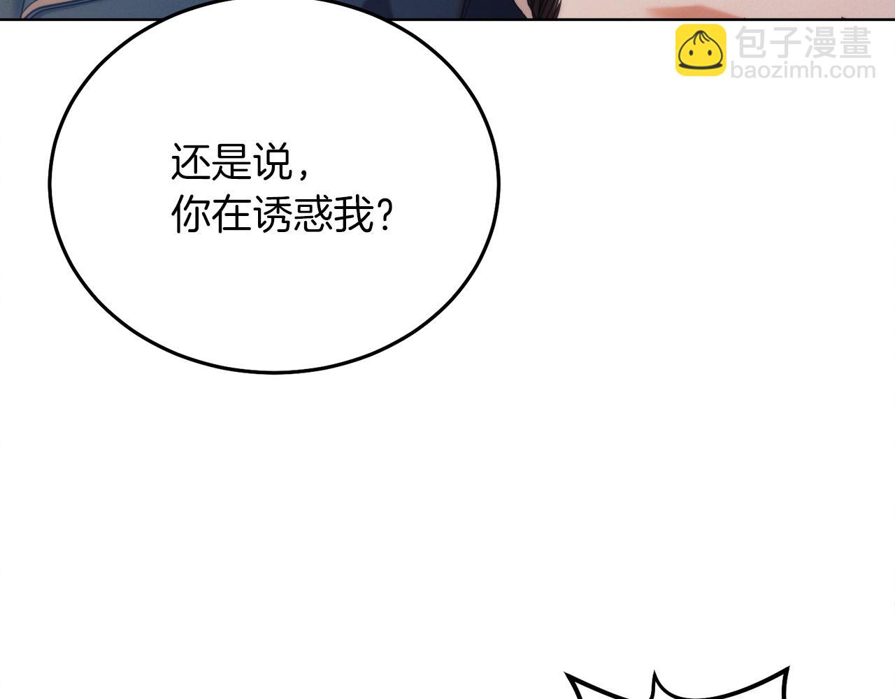 第3话 将计就计45