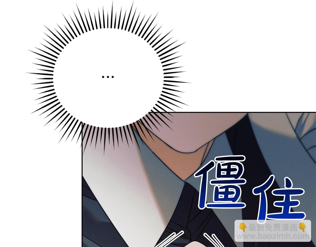 第3话 将计就计52