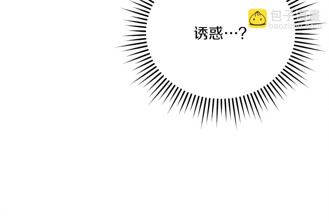 第3话 将计就计54